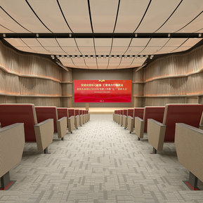 现代 会议厅 演讲厅