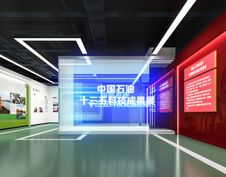 现代 展厅