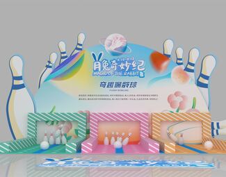 现代 美陈