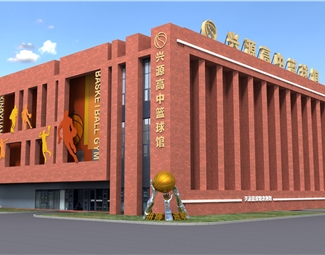 现代 篮球馆