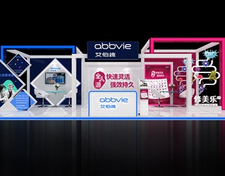 现代立体字