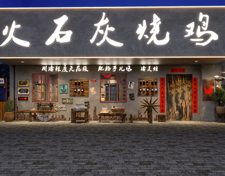 工业LOFT 门头 烧鸡店自助烤肉火锅门头