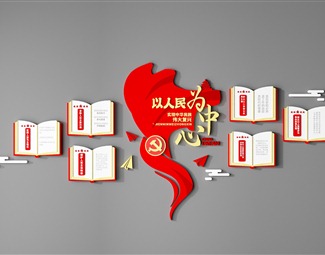 现代 文化墙 党建文化墙