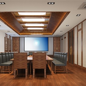 新中式 会议室