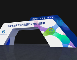 现代 门楼