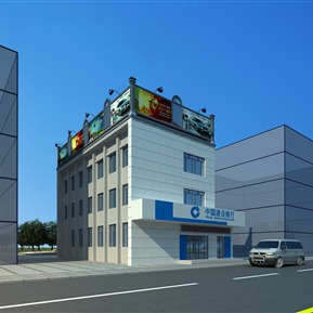 现代 银行建筑 建设银行