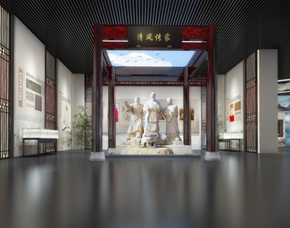 新中式 展厅 党建廉政红色家展厅