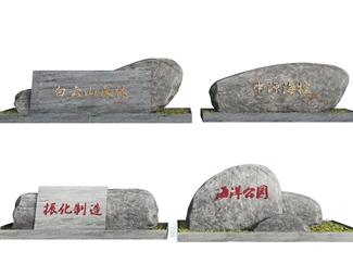 现代企业大门门头