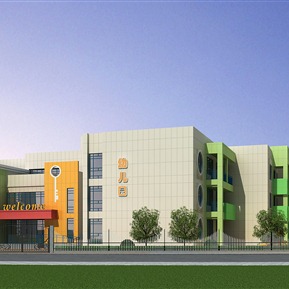 现代 幼儿园建筑 幼儿园