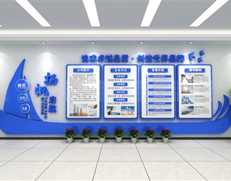 现代 文化墙 公司文化墙企业文化墙