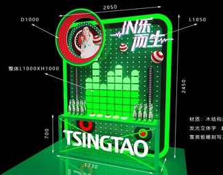 现代 美陈 快消品
