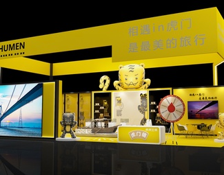 现代 展览 网红展厅