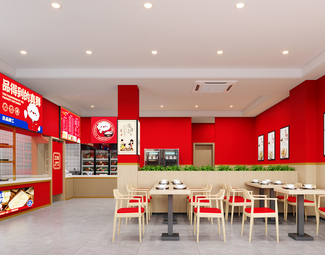 现代 饺子店