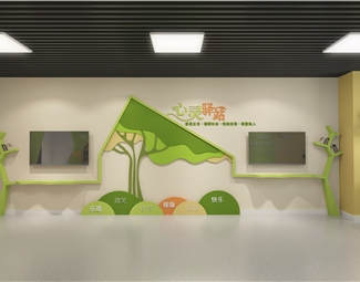 现代 心理室 心理咨询室 心理空间