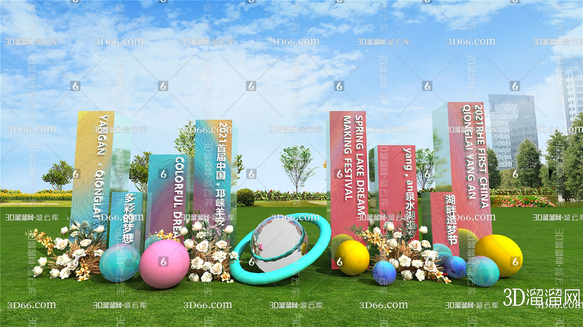 【美陈3D模型下载】-美陈3D模型素材下载_3D溜溜网-花瓣网