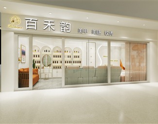 轻奢化妆品展示