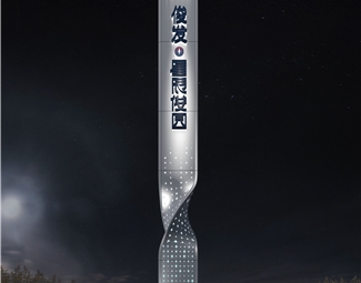 现代 标识牌 精神堡垒