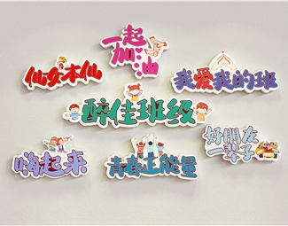 现代网红打卡点