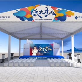 现代 舞台 奢匠开业活动