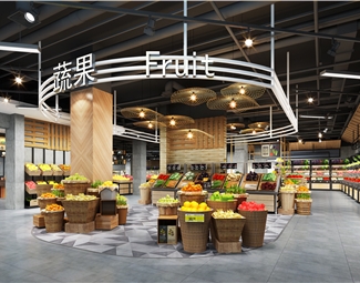 现代 超市 超市果蔬区有机蔬菜