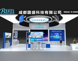现代 国盛展览 国盛展台
