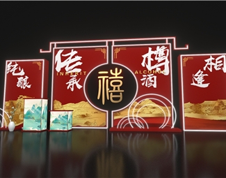 新中式 美陈 签到