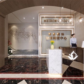 现代 大厅 美容会所门厅