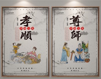 新中式新中式挂画装饰画