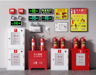 现代消防控制柜