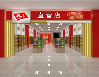 现代 门头 大豆油门头