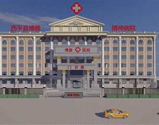 欧式 医院建筑 医院建筑外观