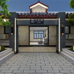 新中式 公厕 公厕外立面