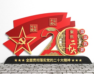 现代陈设饰品