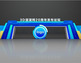 现代陈列展示