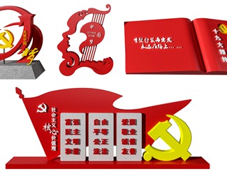 现代 城市雕塑 党建宣传组合
