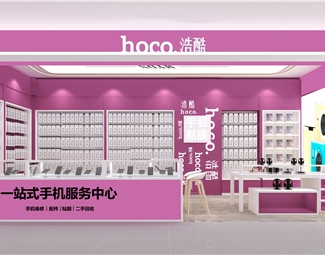 现代手机专卖店