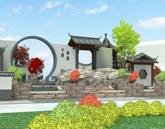 新中式 公园 徽派艺术公园