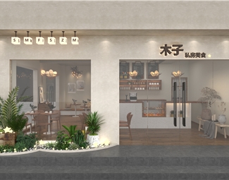 侘寂 甜品店