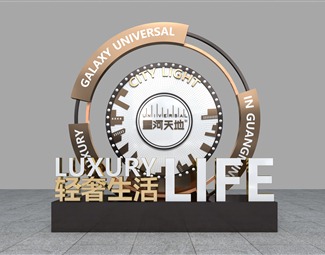 现代 美陈