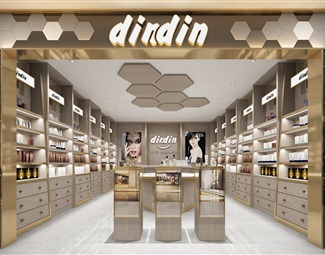 轻奢化妆品展示区