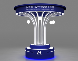 现代 展台 科技展台
