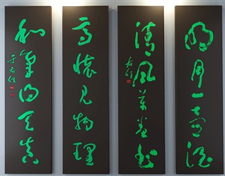 中式 牌匾