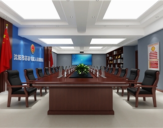 现代 会议室 检察院会议室