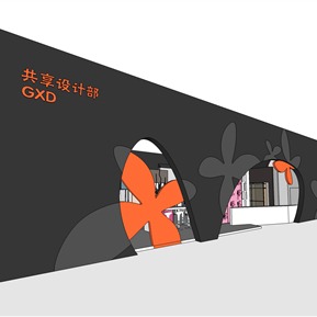 现代 展厅 共享