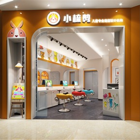 现代 门头 儿童理发店