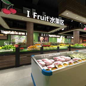 现代 超市 生鲜超市 水果店