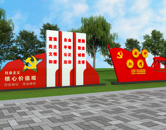 现代小区公示栏