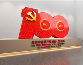 现代 雕塑 百年雕塑