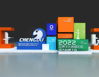 现代 美陈 美陈装置