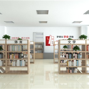 现代 书吧 单位书吧